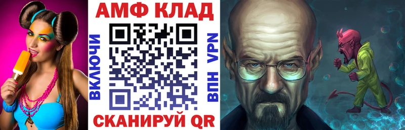цены   hydra   Амфетамин 97%  Елизаветинская 