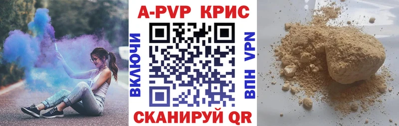A-PVP СК  Елизаветинская 