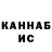 КЕТАМИН VHQ Aitbai Poshanov
