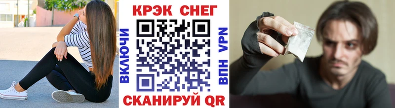 Cocaine Боливия  наркошоп  Елизаветинская 
