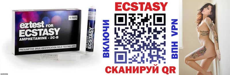 Ecstasy mix MEGA tor Елизаветинская