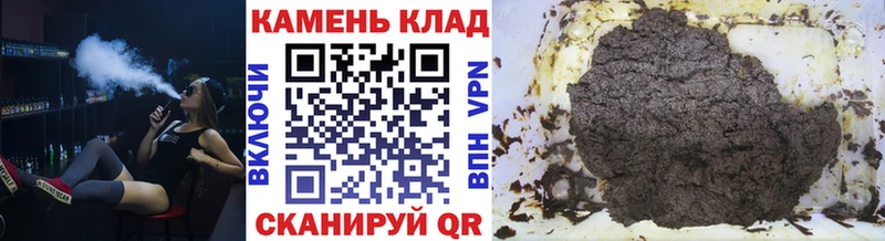 ГАШИШ ice o lator  где можно купить наркотик  мега зеркало  Елизаветинская 
