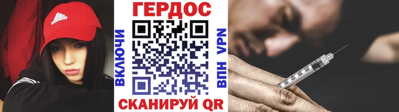 закладка  Елизаветинская  Героин Афган 