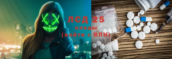 сатива Красноперекопск