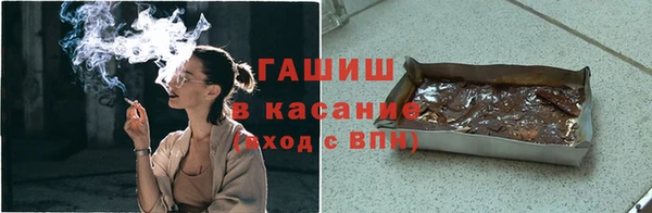 шишки Краснослободск
