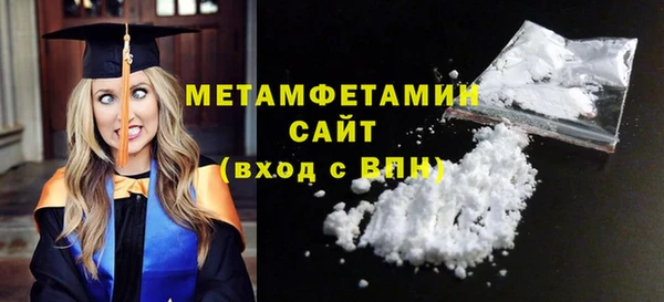 экстази Санкт-Петербург