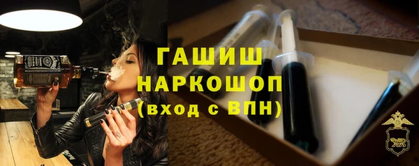 сатива Красноперекопск
