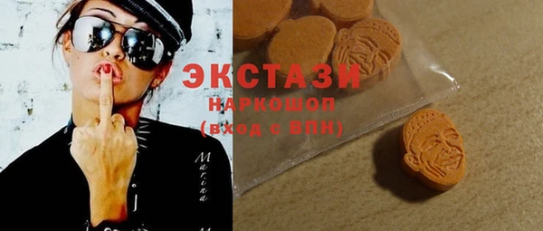 шишки Краснослободск