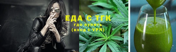 сатива Красноперекопск
