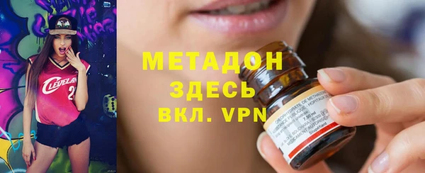 шишки Краснослободск