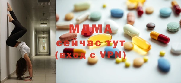 шишки Краснослободск