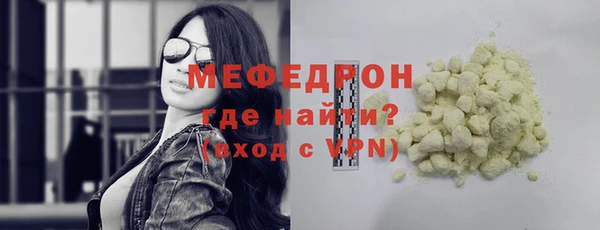 сатива Красноперекопск