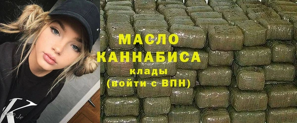 сатива Красноперекопск