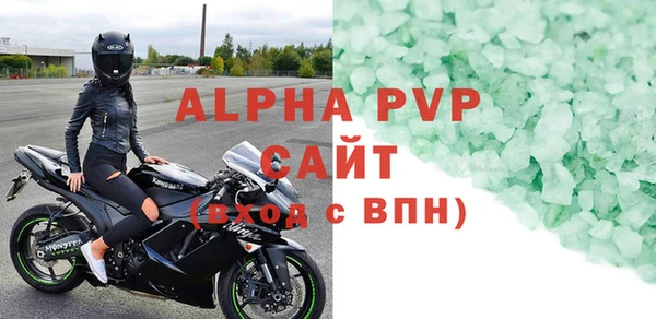 сатива Красноперекопск