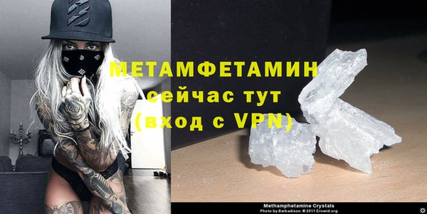 шишки Краснослободск