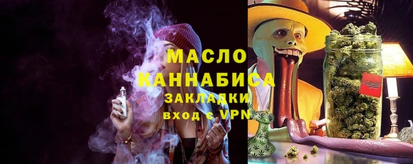 сатива Красноперекопск