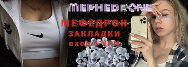 сатива Красноперекопск