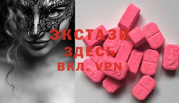 метадон Ессентукская