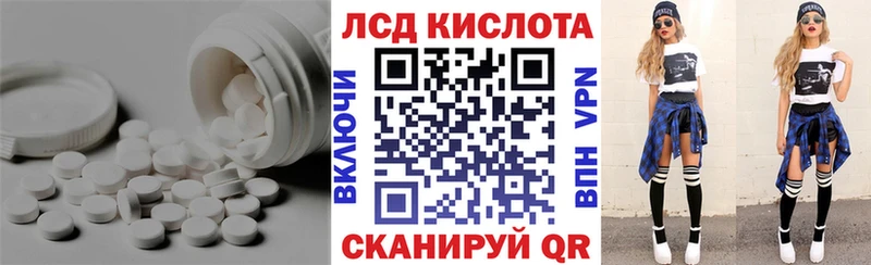 наркошоп  Елизаветинская  ЛСД экстази кислота 
