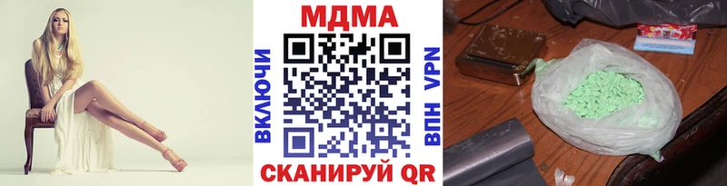 MDMA VHQ  закладка  Елизаветинская 