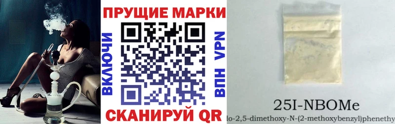 что такое   Елизаветинская  Марки NBOMe 1,8мг 