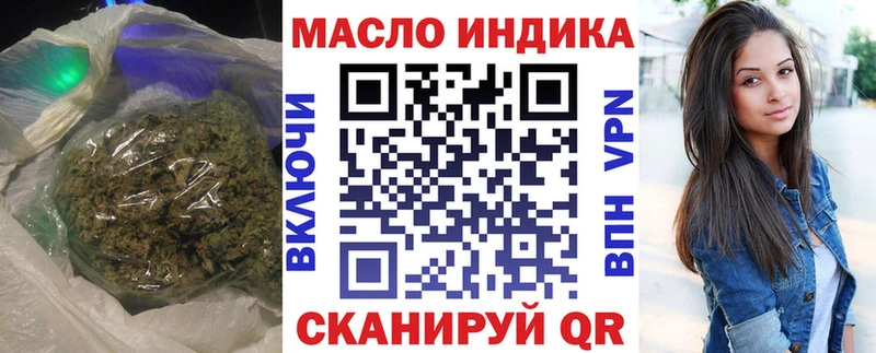 даркнет официальный сайт  hydra как войти  Елизаветинская  Дистиллят ТГК жижа 